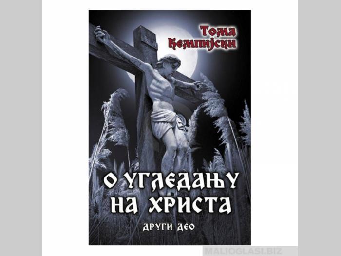  knjiga u ogledanju na hrista ii, toma kempijski  besplatni mali oglasi