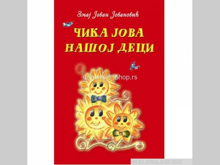  čika jova našoj deci  besplatni mali oglasi