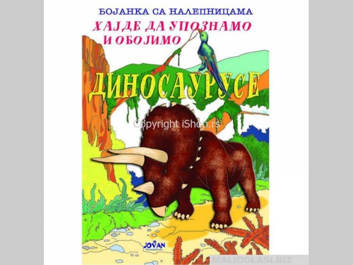  bojanka dinosaurusi  besplatni mali oglasi
