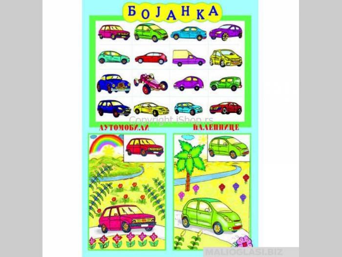  bojanka automobili  besplatni mali oglasi
