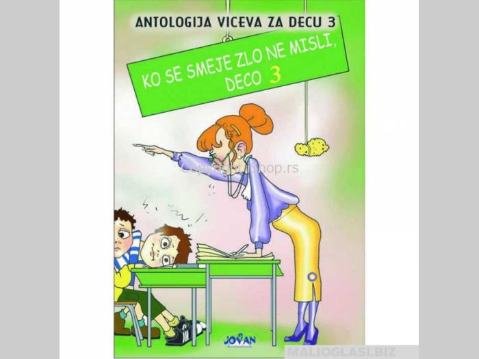  antologija viceva za decu 3  besplatni mali oglasi