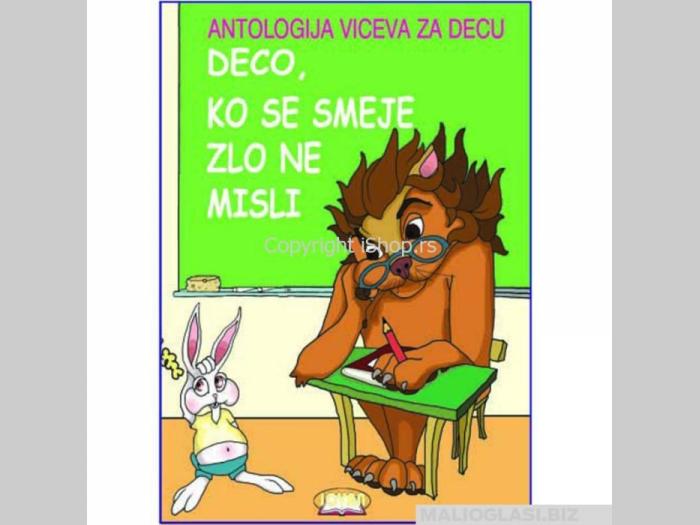  antologija viceva za decu 1  besplatni mali oglasi