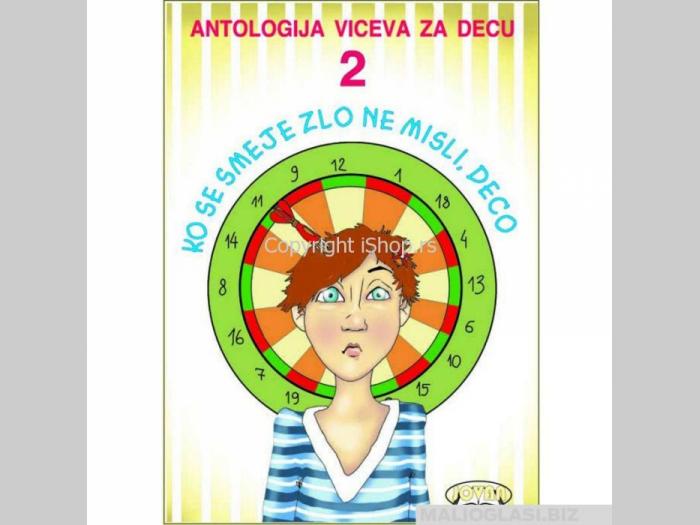  antologija viceva za decu 2  besplatni mali oglasi