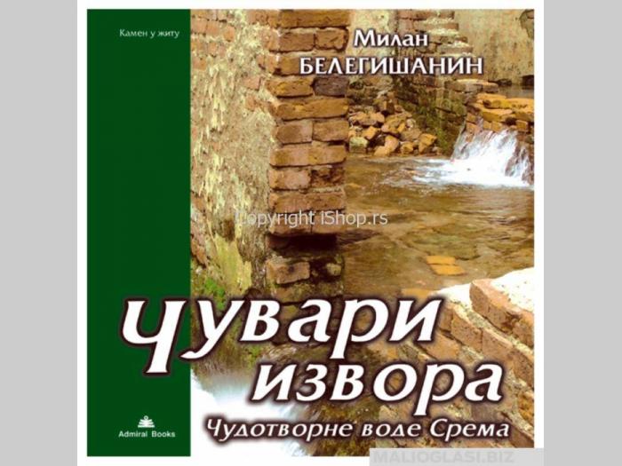  knjiga čuvari izvora, kamen u žitu  besplatni mali oglasi