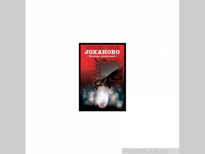  srpsko srce johanovo  besplatni mali oglasi
