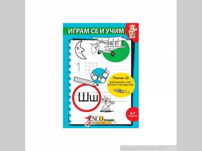  igram se i učim 6 7 cd  besplatni mali oglasi