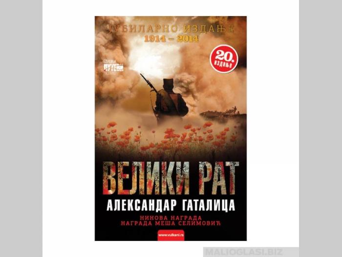  veliki rat  besplatni mali oglasi