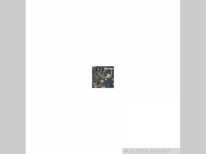  lepo ime petar  besplatni mali oglasi