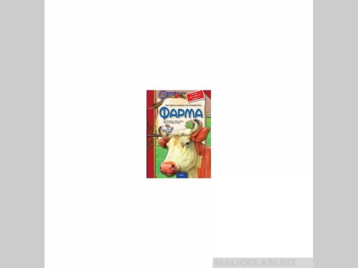  farma  besplatni mali oglasi