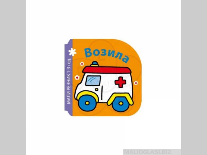  rečnik vozila  besplatni mali oglasi