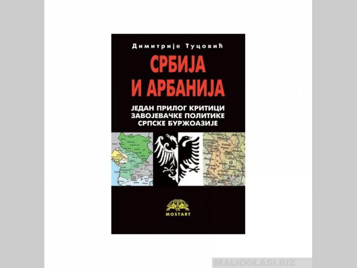 srbija i arbanija  besplatni mali oglasi