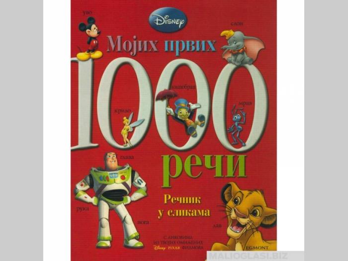  mojih prvih 1000 reči  besplatni mali oglasi