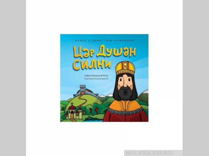  car dušan silni  besplatni mali oglasi