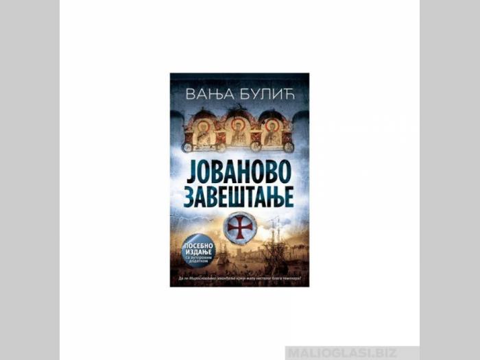  jovanovo zaveštanje posebno izdanje  besplatni mali oglasi