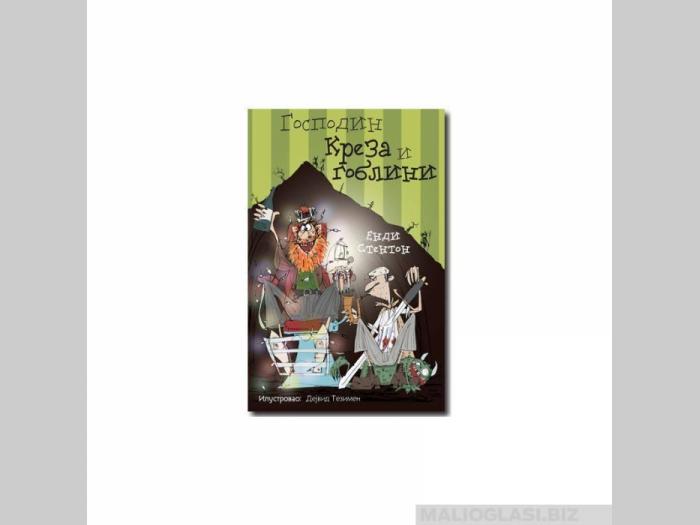  gospodin kreza i goblini  besplatni mali oglasi