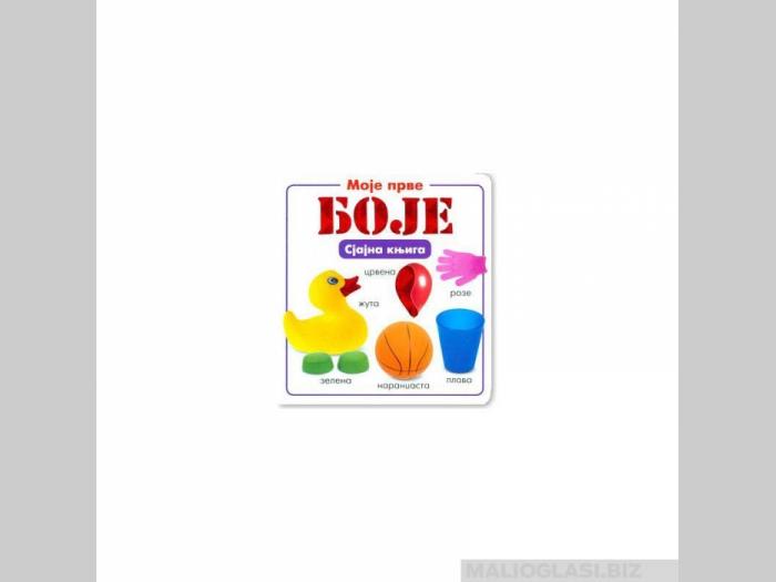  sjajna knjiga moje prve boje  besplatni mali oglasi