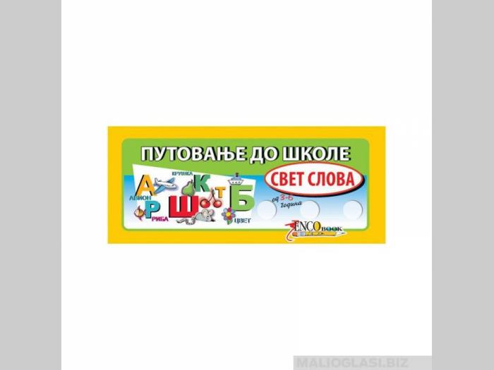  putovanje do škole svet slova  besplatni mali oglasi