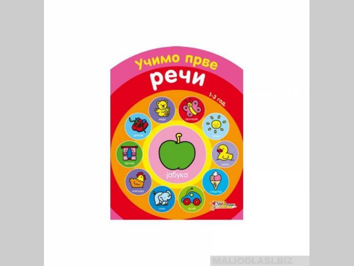  učimo prve reči brojimo  besplatni mali oglasi