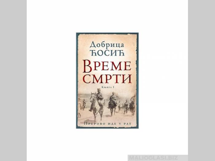  vreme smrti knjiga i prerovo ide u rat  besplatni mali oglasi