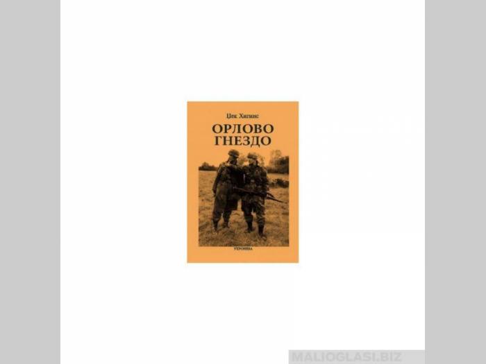  orlovo gnezdo  besplatni mali oglasi