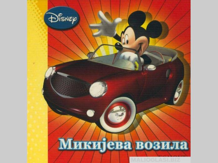  mikijeva vozila karton  besplatni mali oglasi