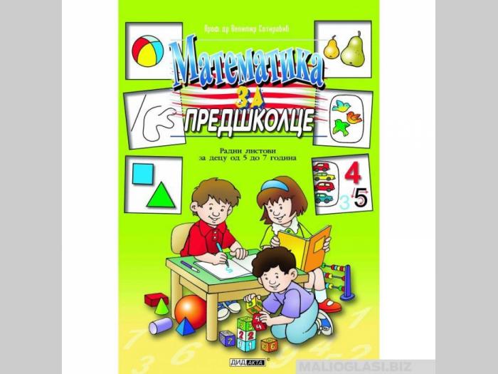  matematika za predškolce  besplatni mali oglasi