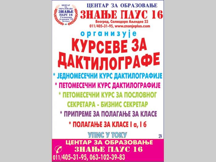 obuka za daktilografa besplatni mali oglasi