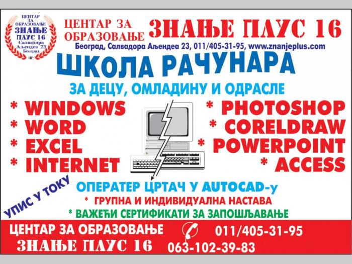 kursevi informatike besplatni mali oglasi