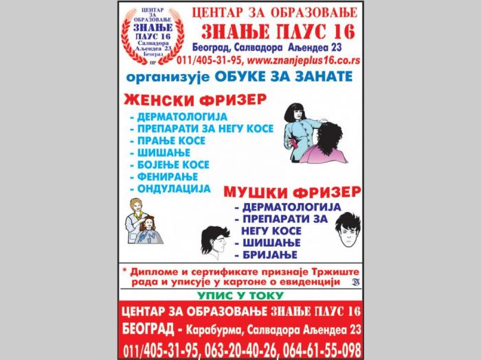 obuka za frizere besplatni mali oglasi