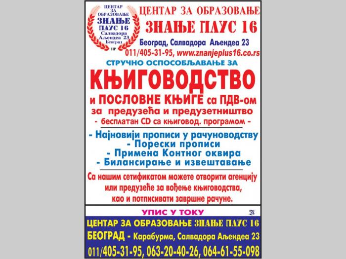 obuka za knjigovođu besplatni mali oglasi