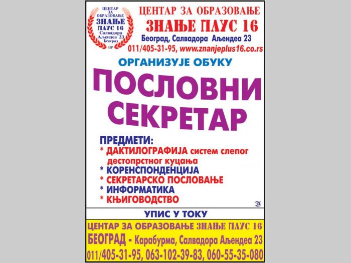 kursevi za poslovne sekretare besplatni mali oglasi