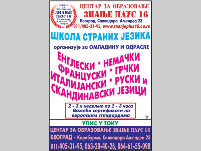 kuesevi stranih jezika besplatni mali oglasi