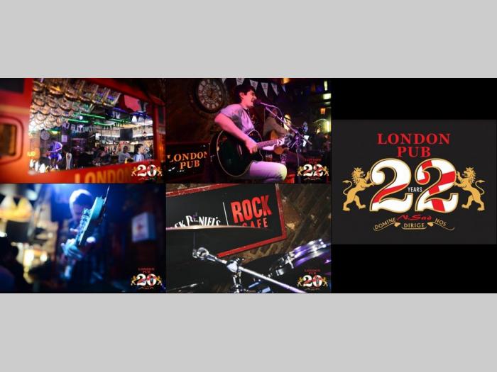 london pub novi sad besplatni mali oglasi