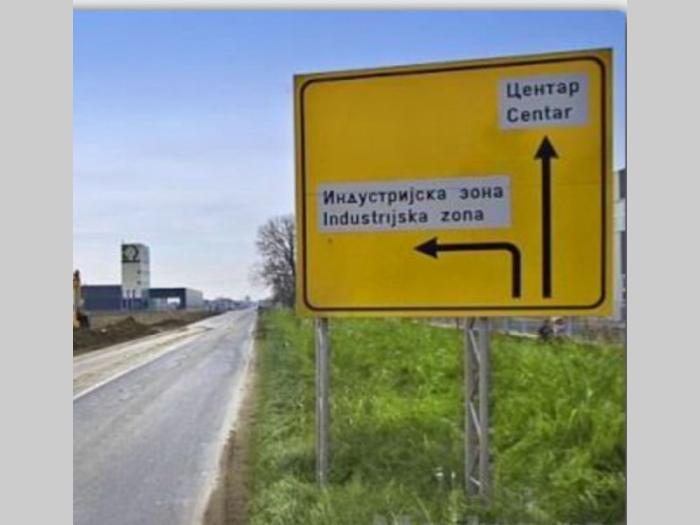 prodajem plac u šimanovcima, industrijska zona, građevinsko zemljište besplatni mali oglasi