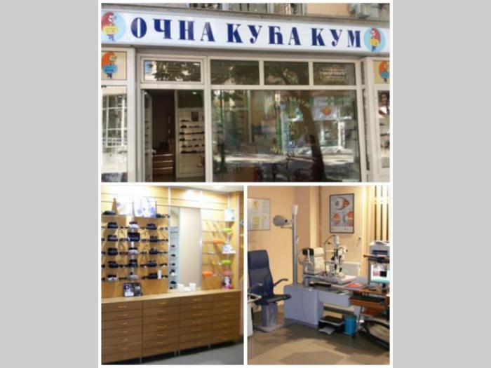očna kuća kum besplatni mali oglasi