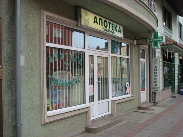 apoteka pavlović besplatni mali oglasi