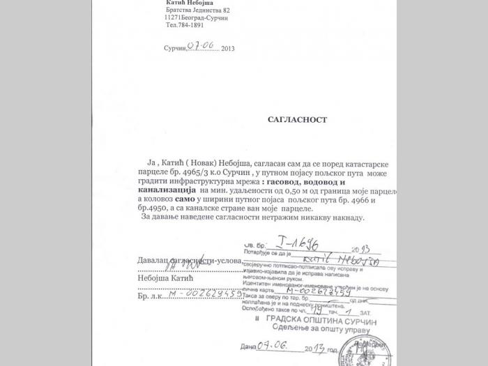 surčin, sportski centar, 86 ari plac besplatni mali oglasi