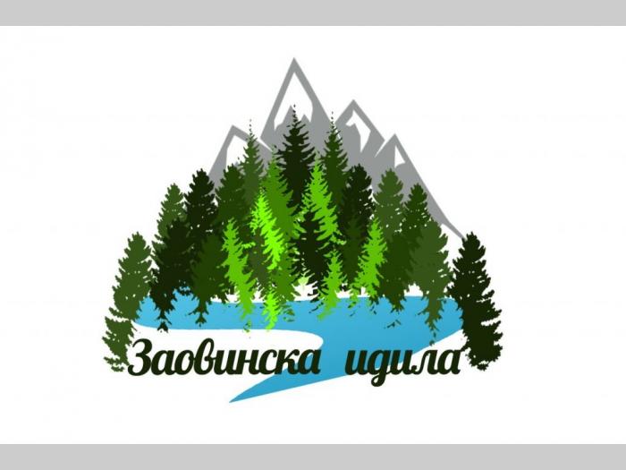 tara, zaovine, zaovinska idila besplatni mali oglasi