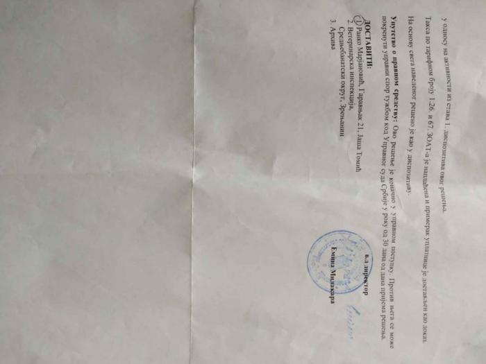 prodajem med besplatni mali oglasi