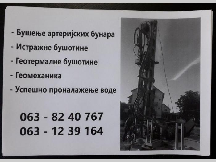 bušenje arterijskih bunara besplatni mali oglasi