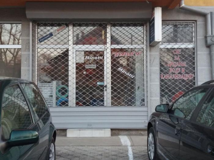 na prodaju lokal u lazarevcu besplatni mali oglasi
