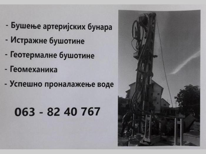 bušenje arterijskih bunara besplatni mali oglasi