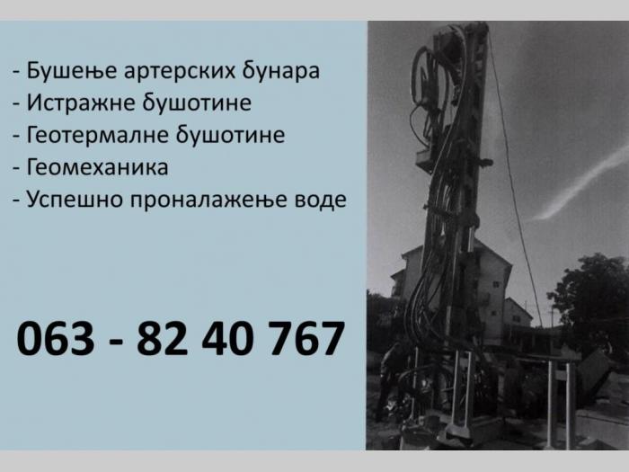 bušenje arterskih brigada besplatni mali oglasi