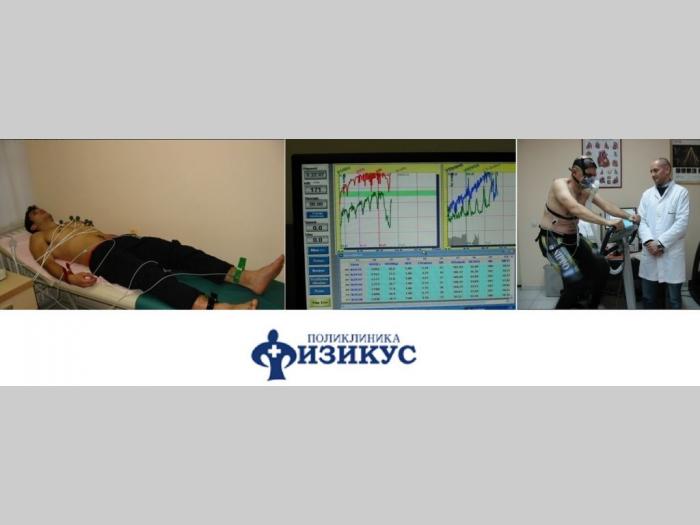 fizikalni pregled i terapije savski venac besplatni mali oglasi