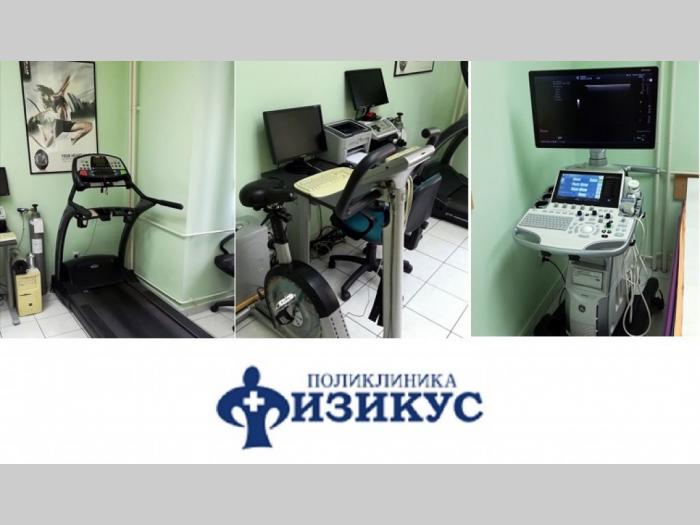 fizikalni pregled i terapije savski venac besplatni mali oglasi