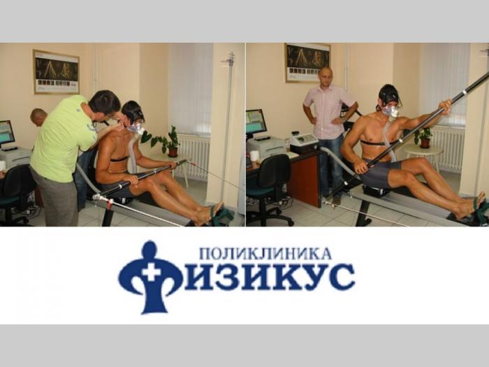 fizikalni pregled i terapije savski venac besplatni mali oglasi
