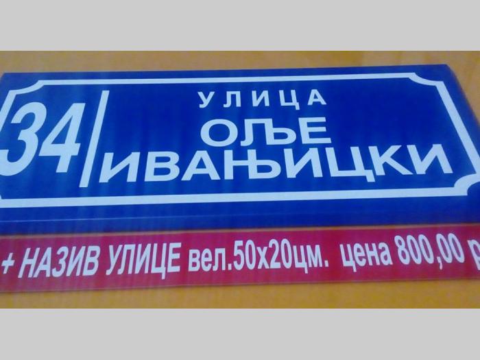 mi pravimo table za adresni registar standardi besplatni mali oglasi