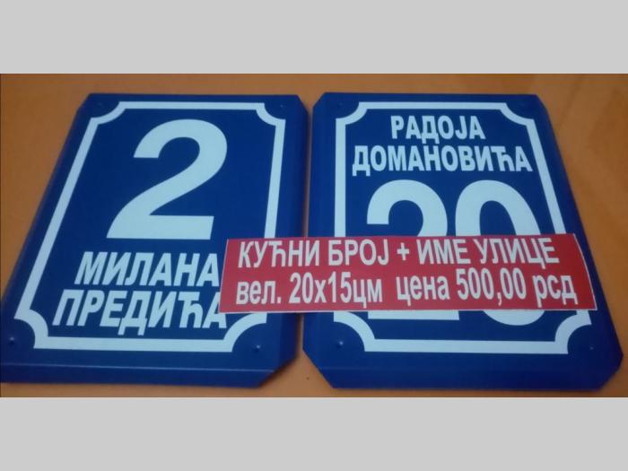 mi pravimo table za adresni registar standardi besplatni mali oglasi