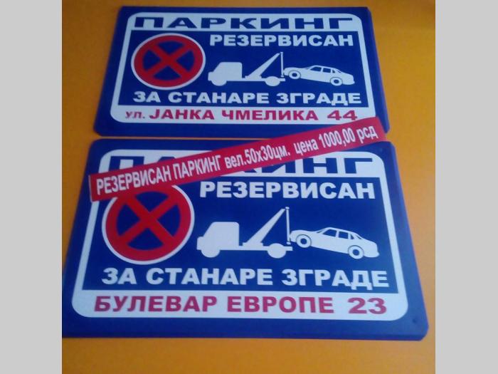 mi pravimo table za adresni registar standardi besplatni mali oglasi