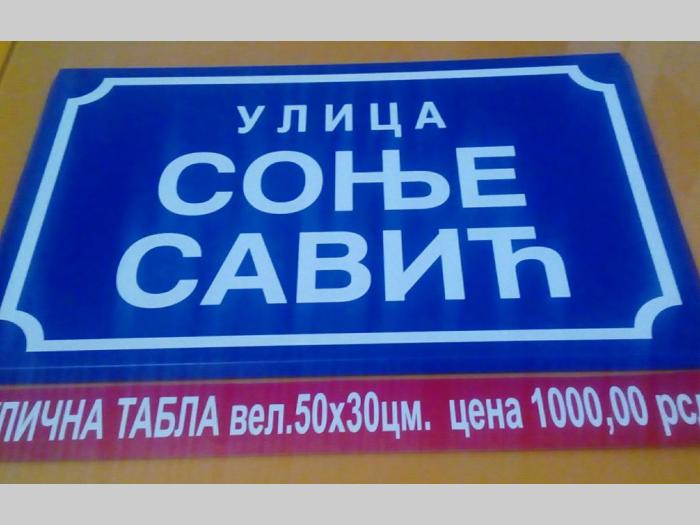 mi pravimo table za adresni registar standardi besplatni mali oglasi